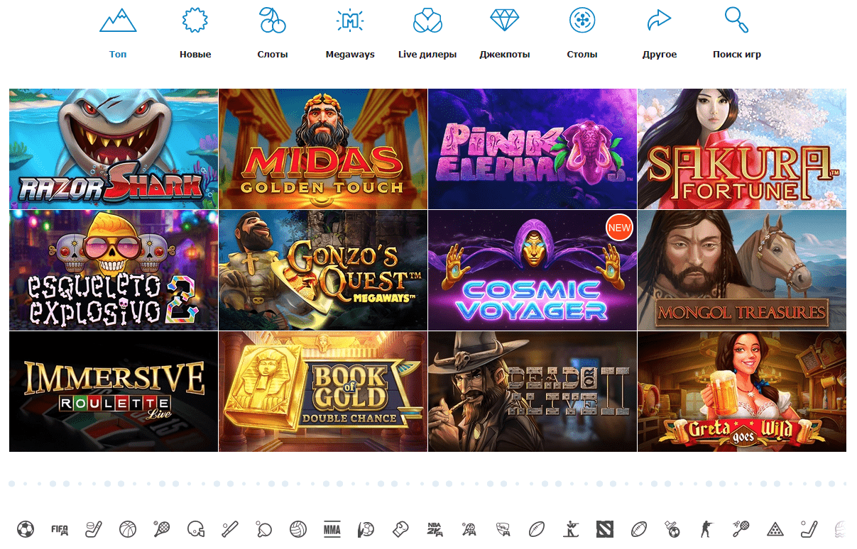 ігри у казино Казино Ікс ігри у казино Казино Ікс